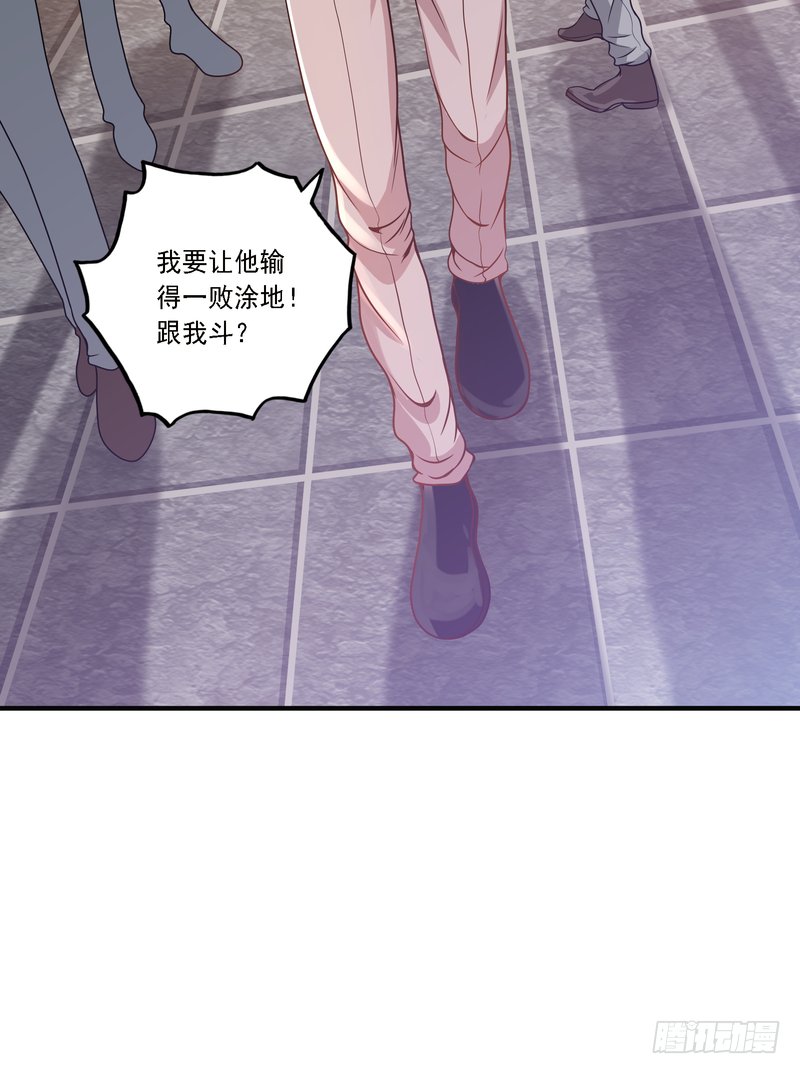 第91话