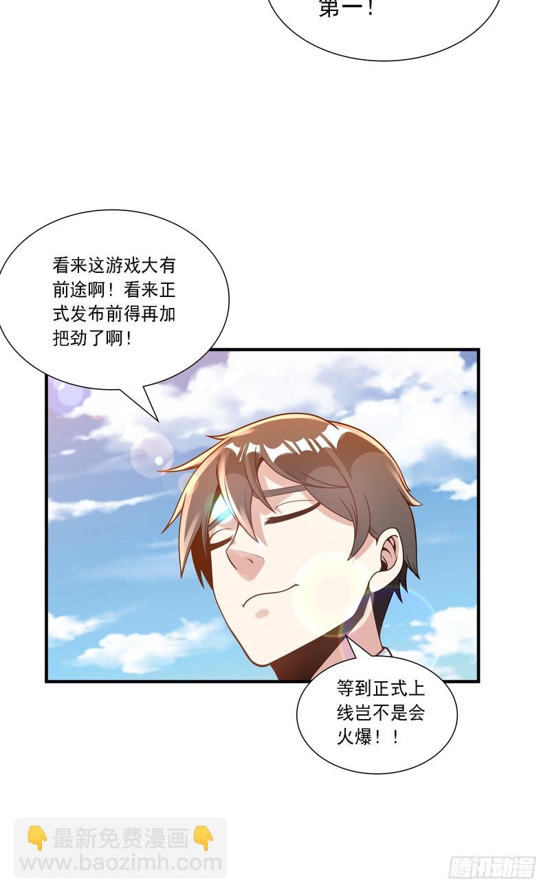 第91话