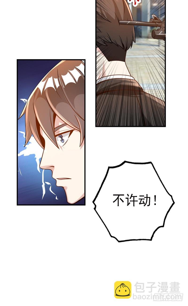 第91话