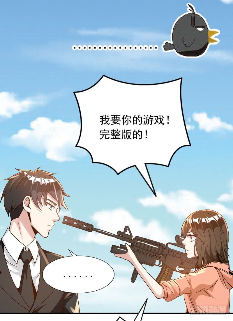 第92话