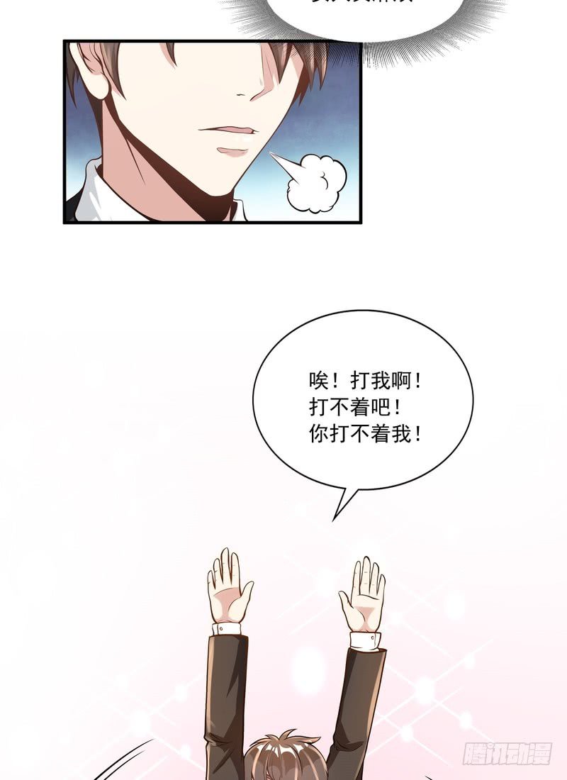 第92话