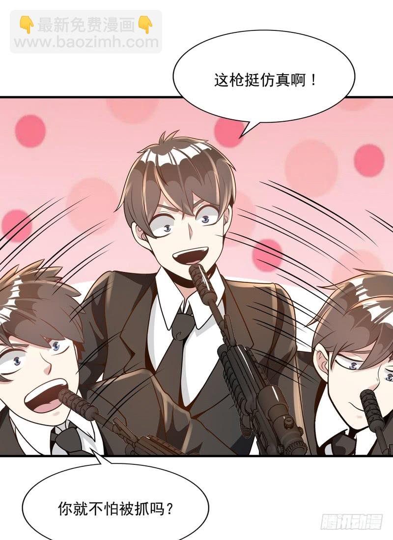 第92话