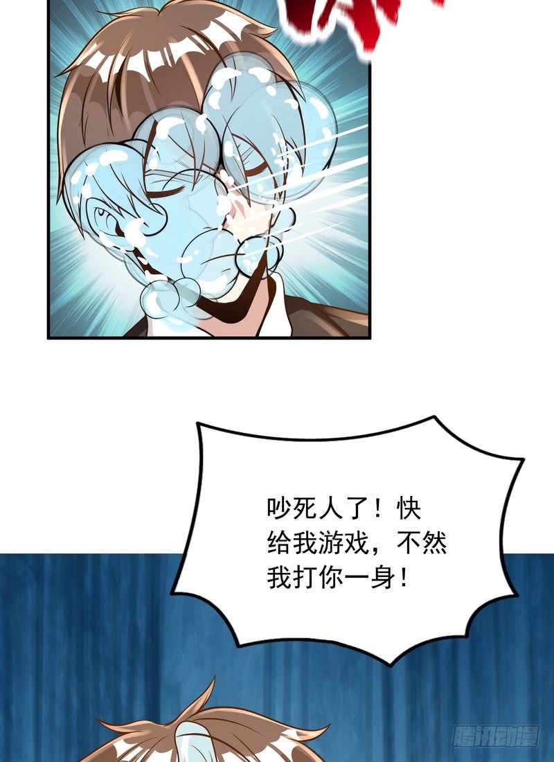 第92话