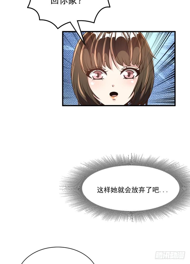 第92话