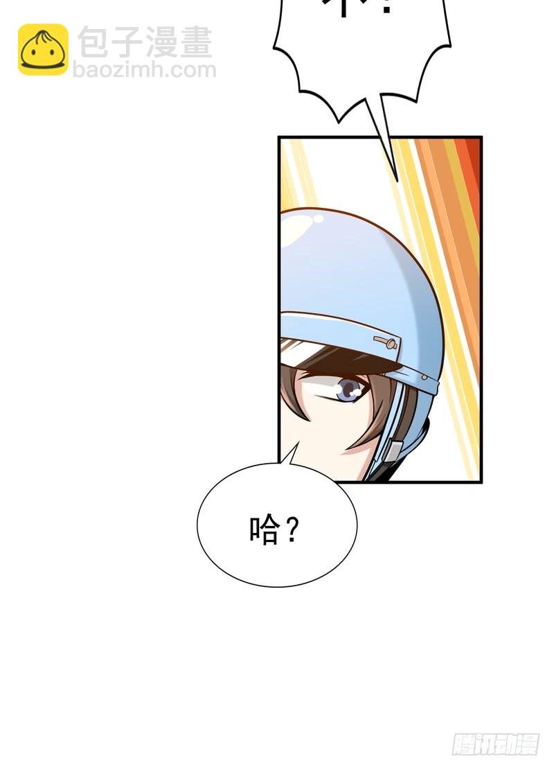 第92话