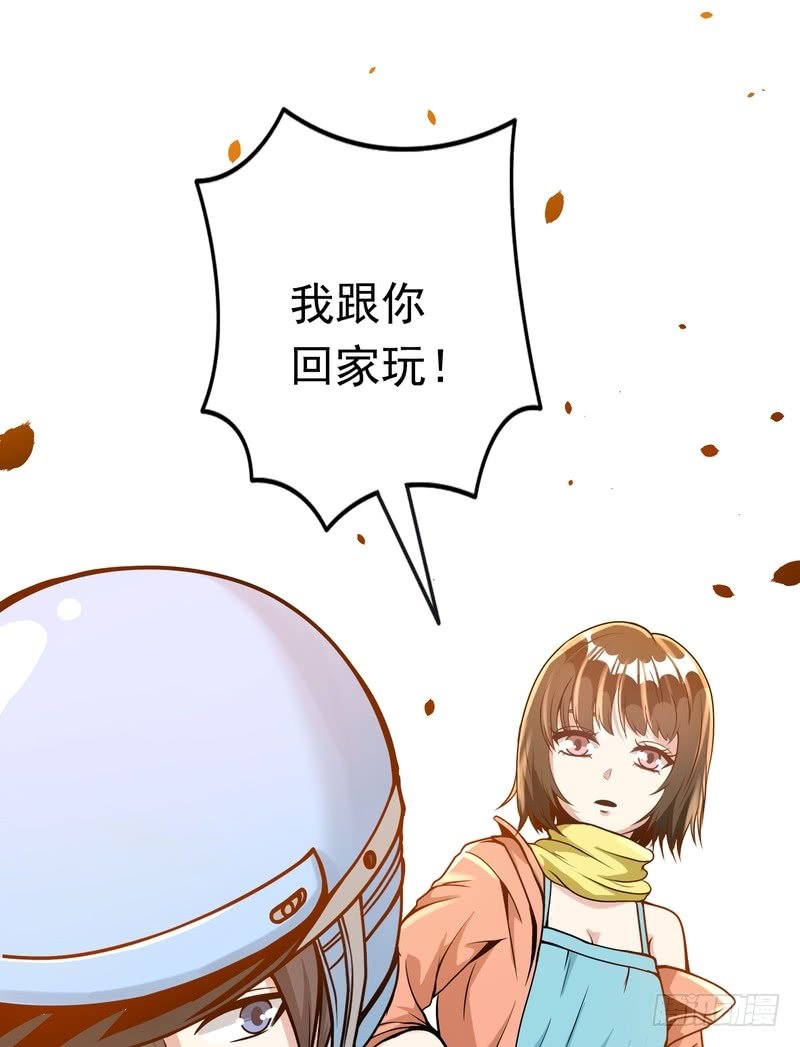 第92话