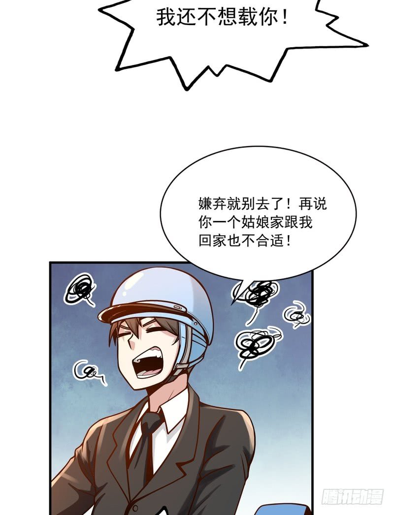 第92话