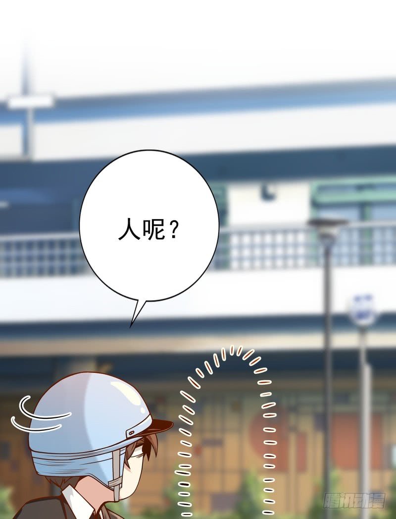 第92话