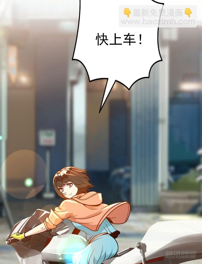 第92话