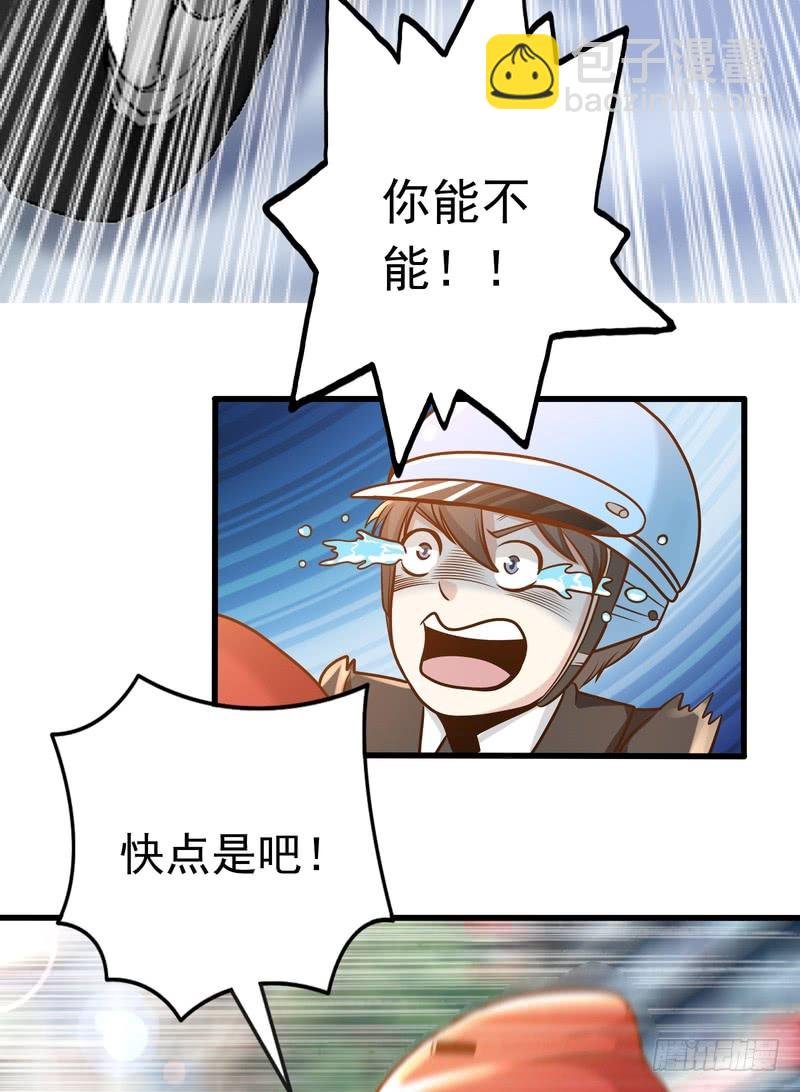 第92话
