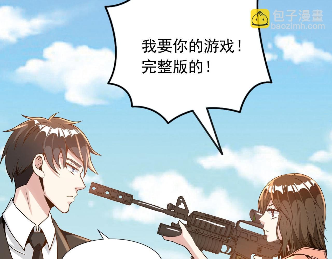 第93话