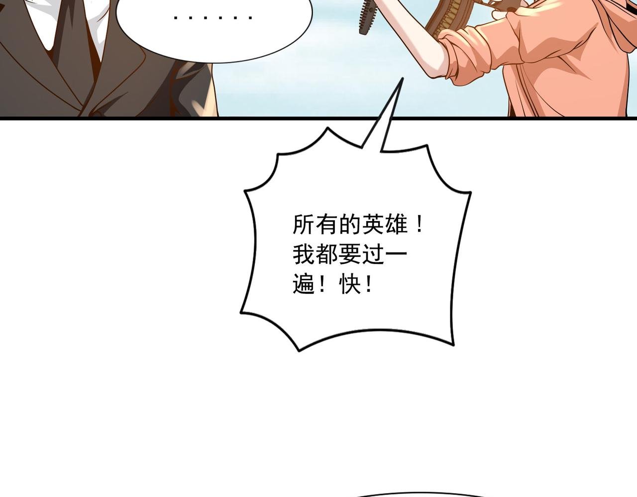 第93话