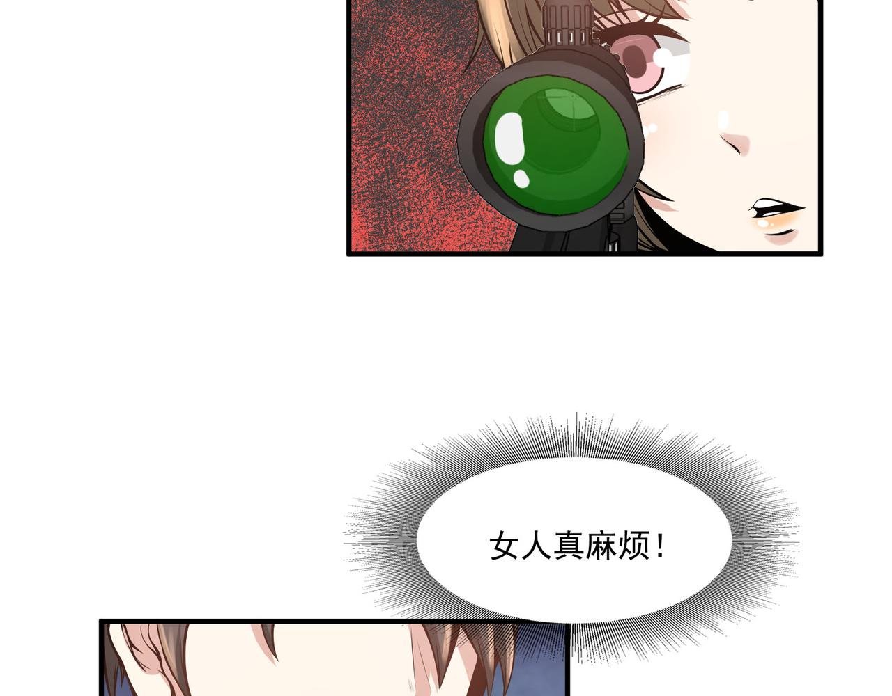 第93话