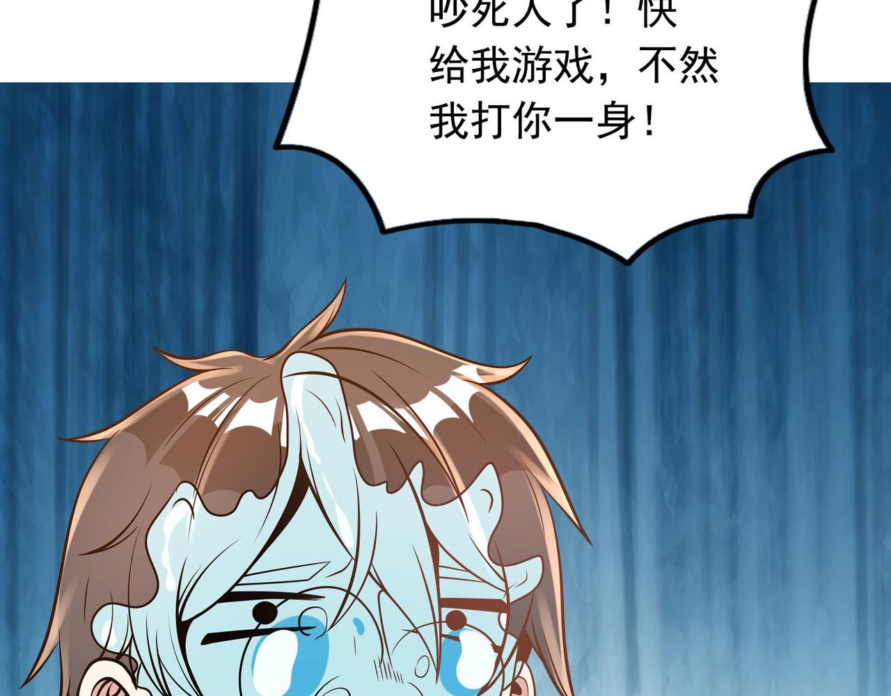第93话