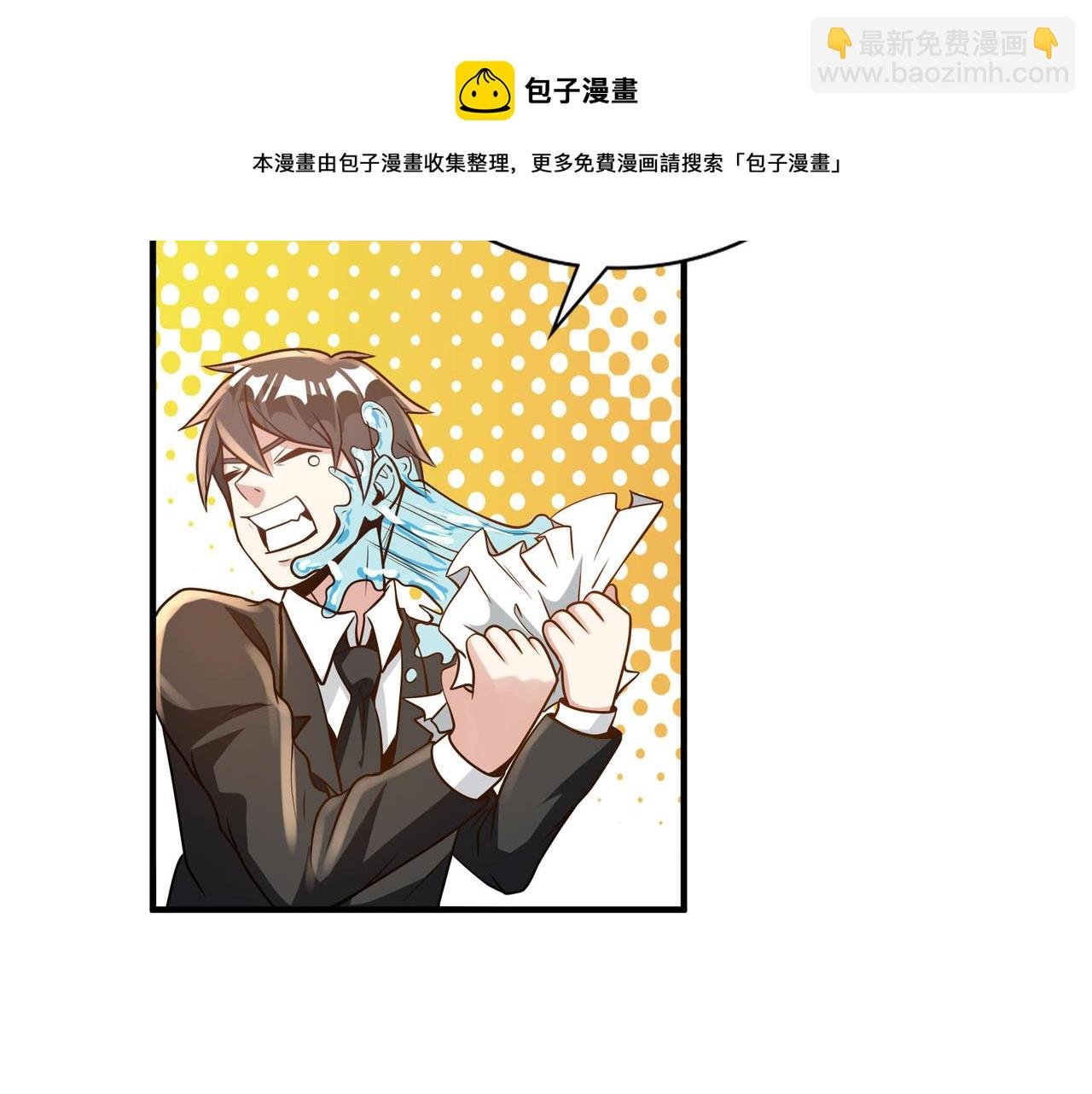 第93话