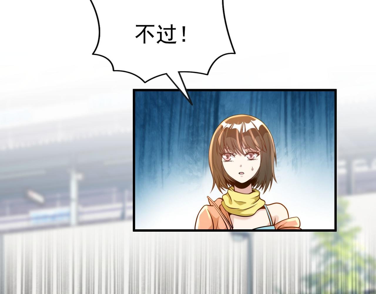 第93话