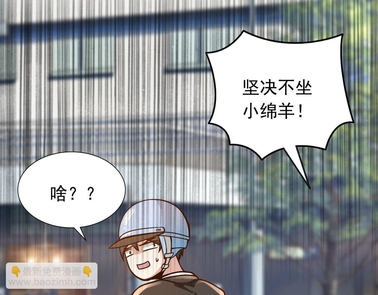 第93话