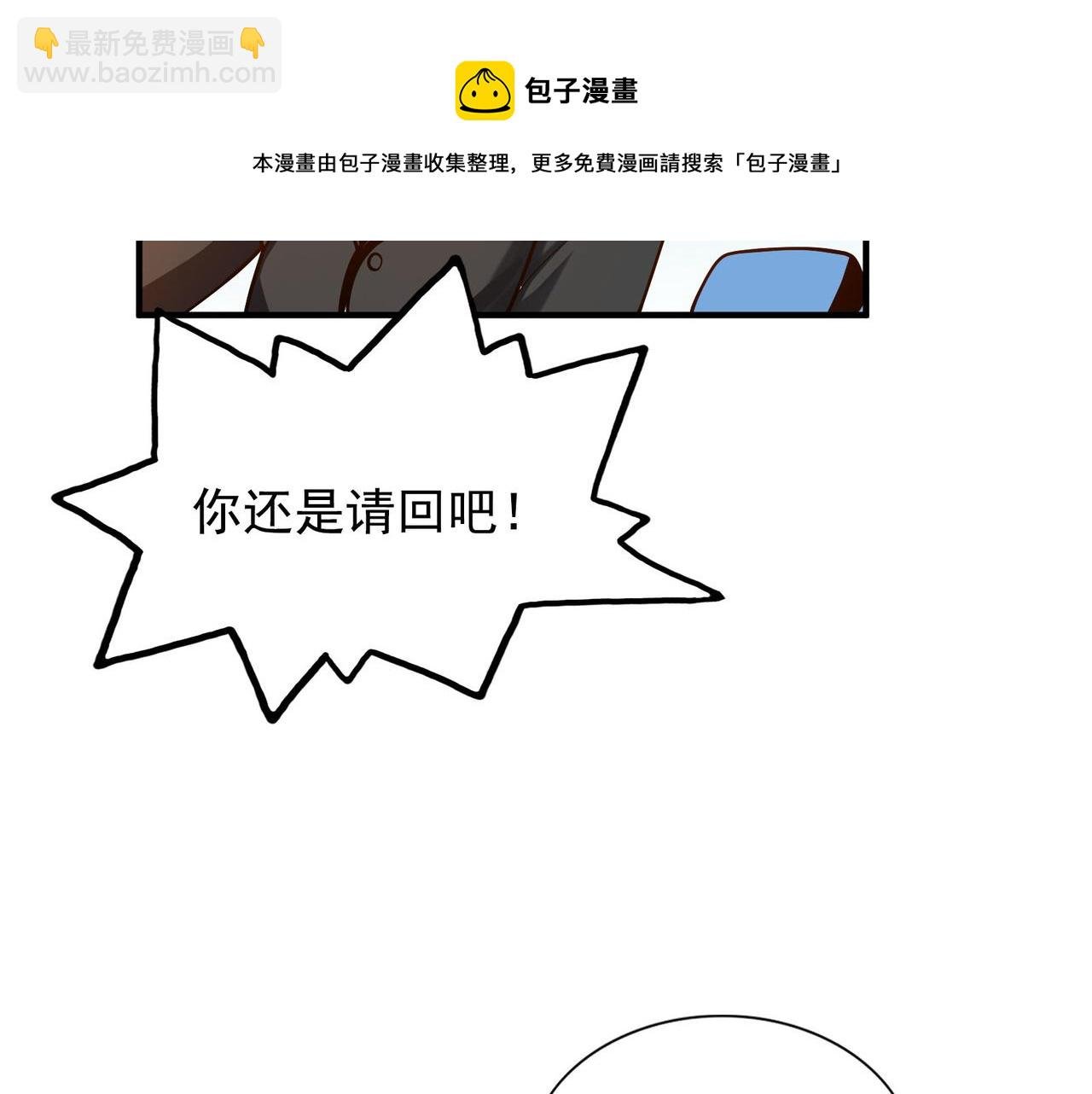 第93话
