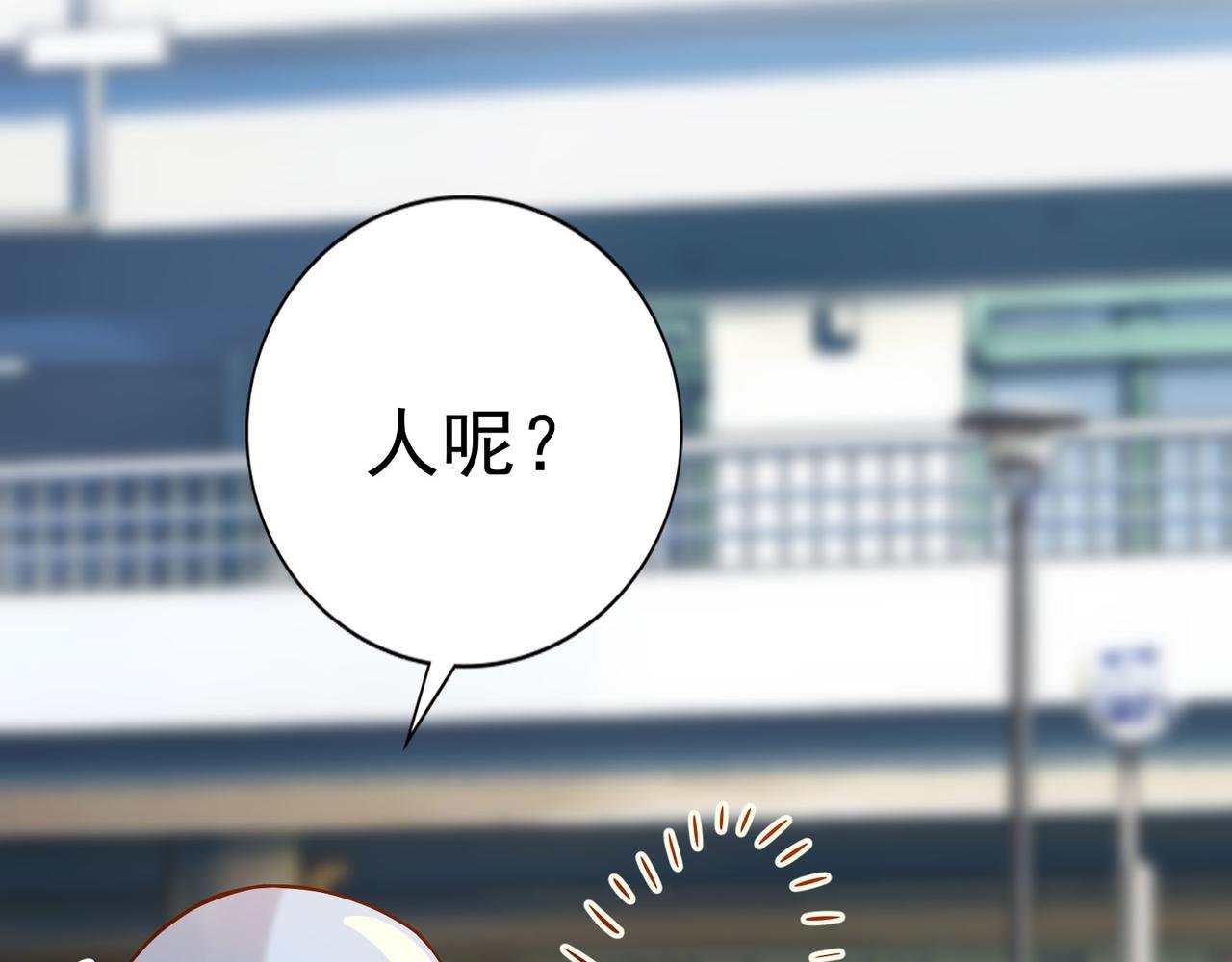 第93话