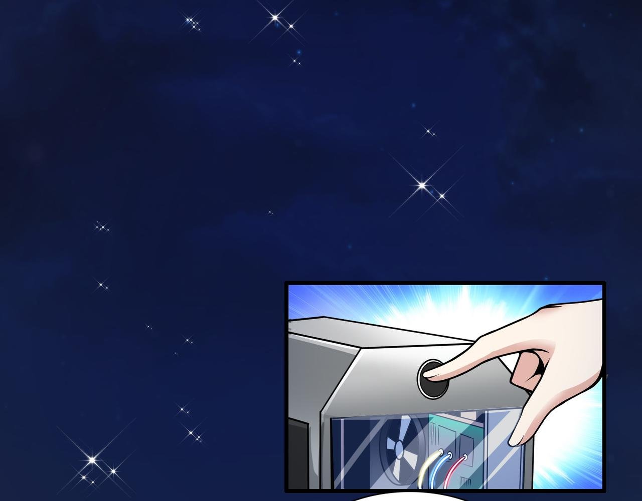 第94话 神秘大小姐