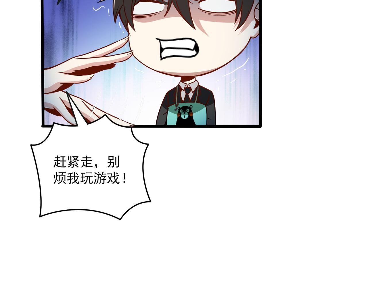 第94话 神秘大小姐