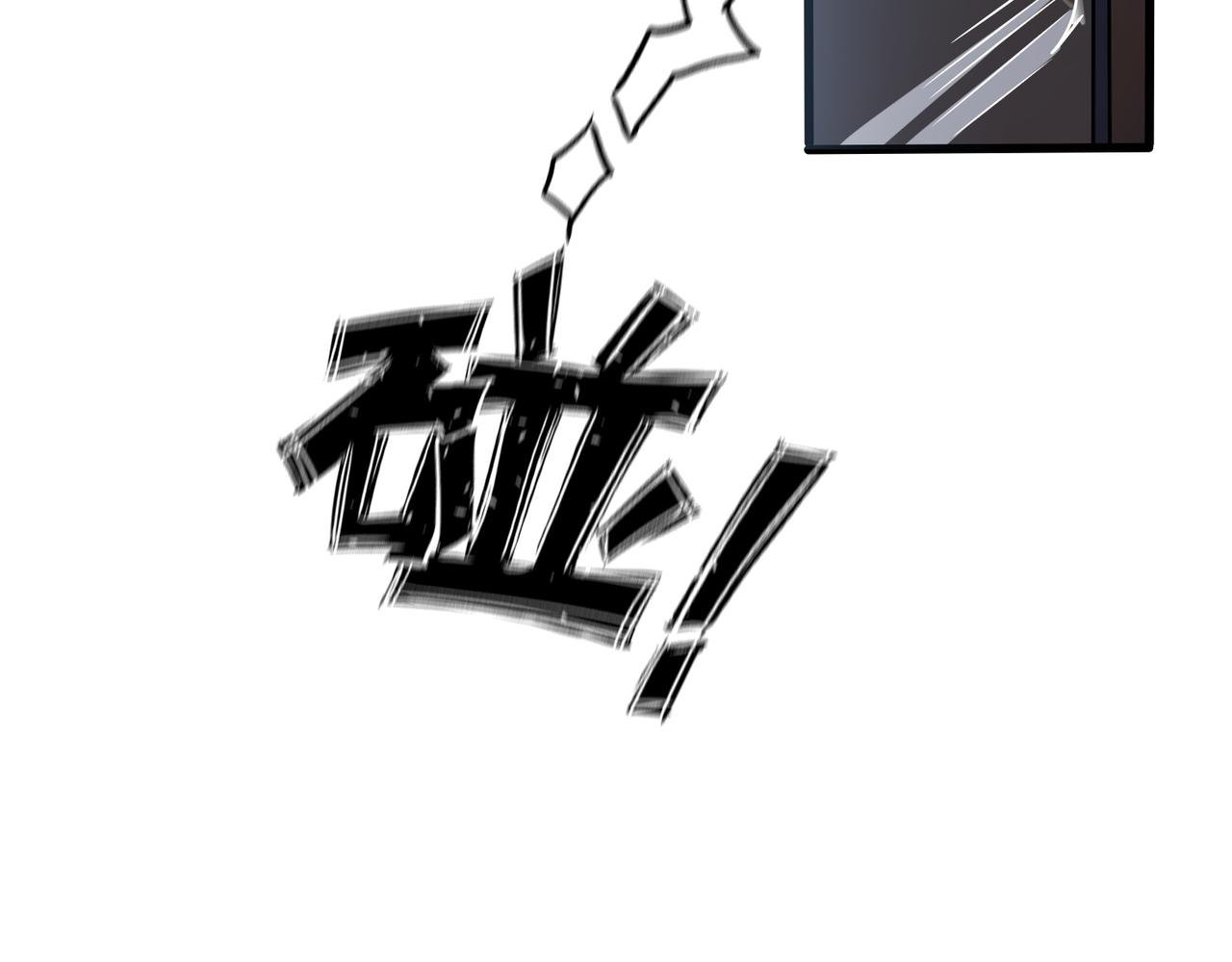 第94话 神秘大小姐