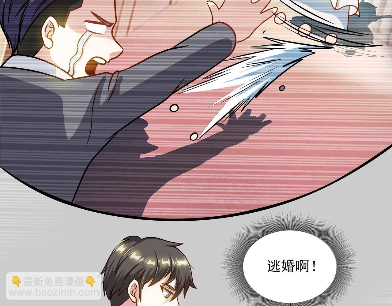 第94话 神秘大小姐