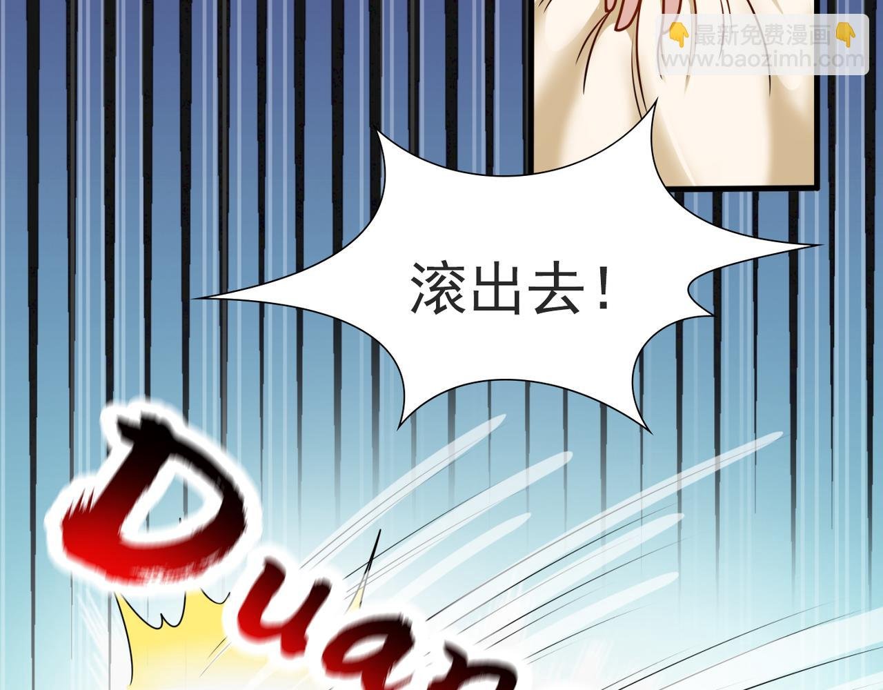 第95话 各怀鬼胎？