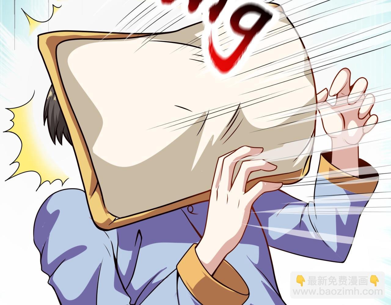 第95话 各怀鬼胎？