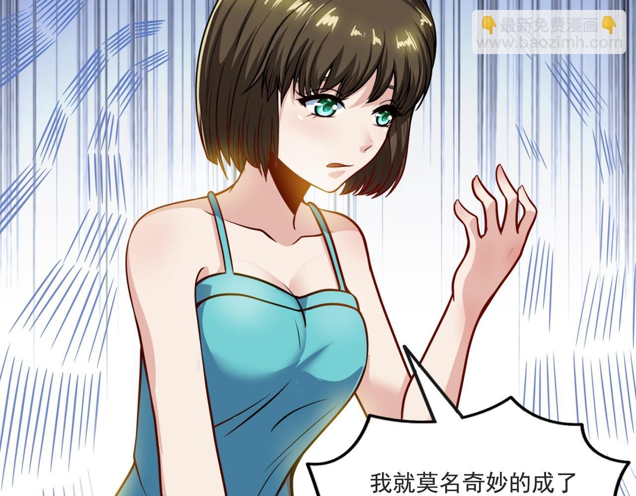 第95话 各怀鬼胎？