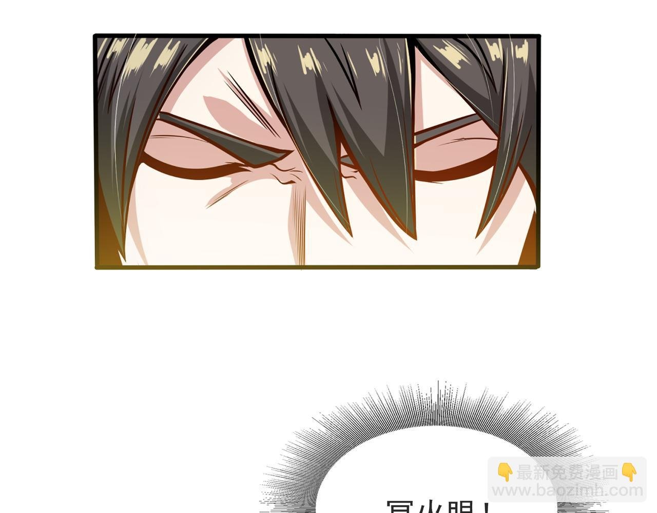 第95话 各怀鬼胎？