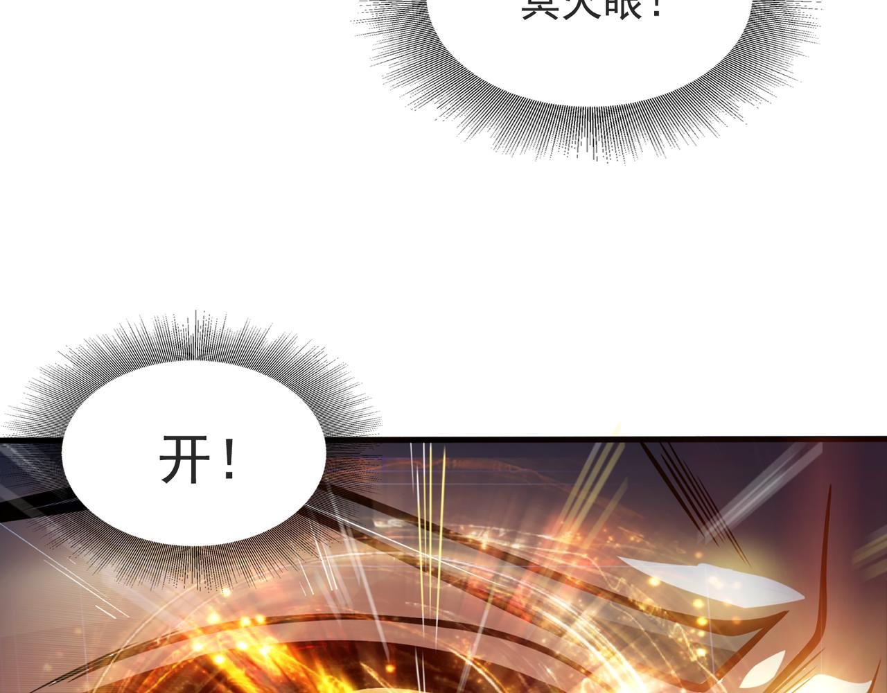 第95话 各怀鬼胎？