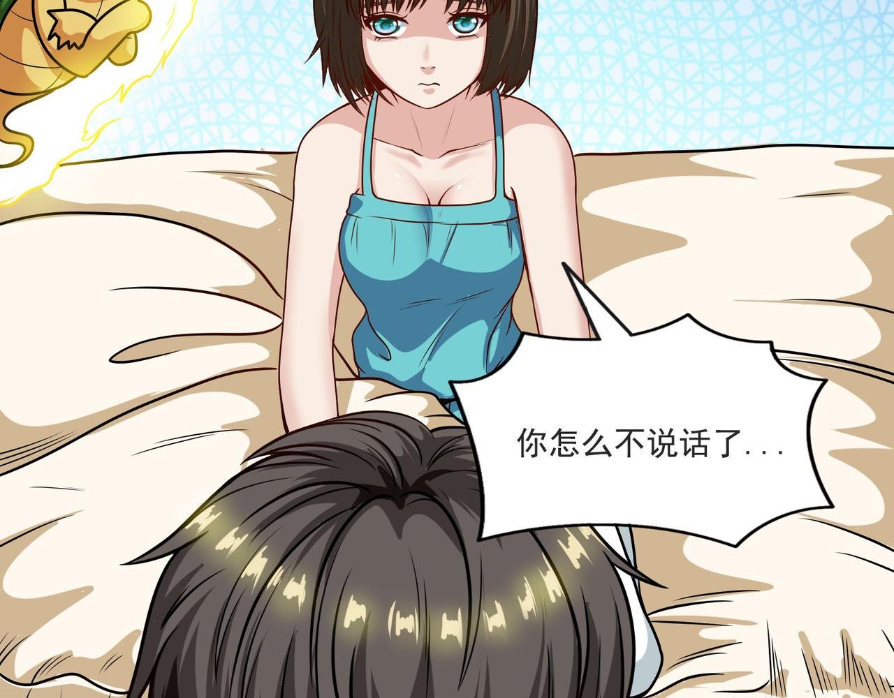 第95话 各怀鬼胎？