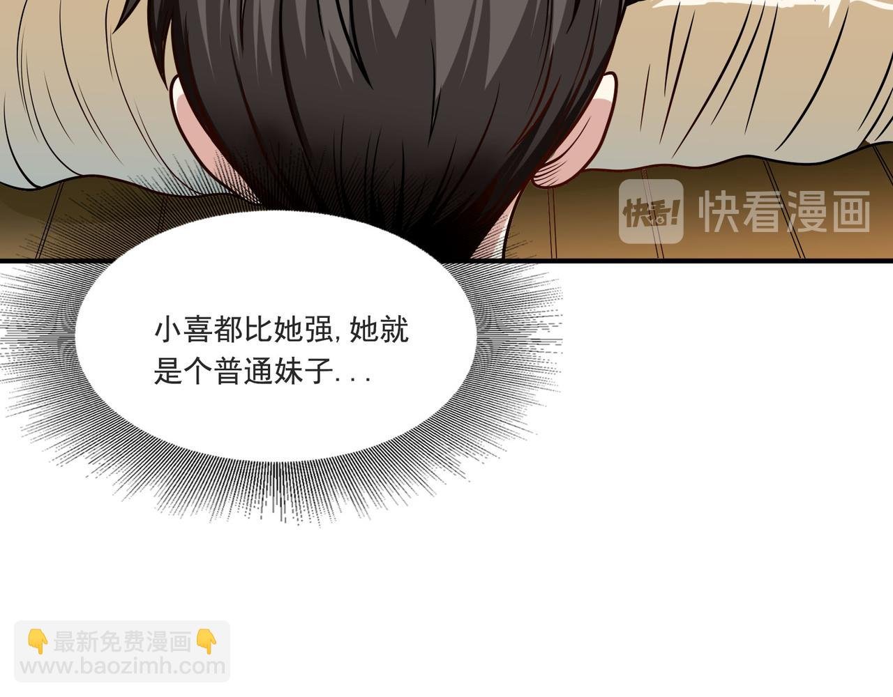 第95话 各怀鬼胎？