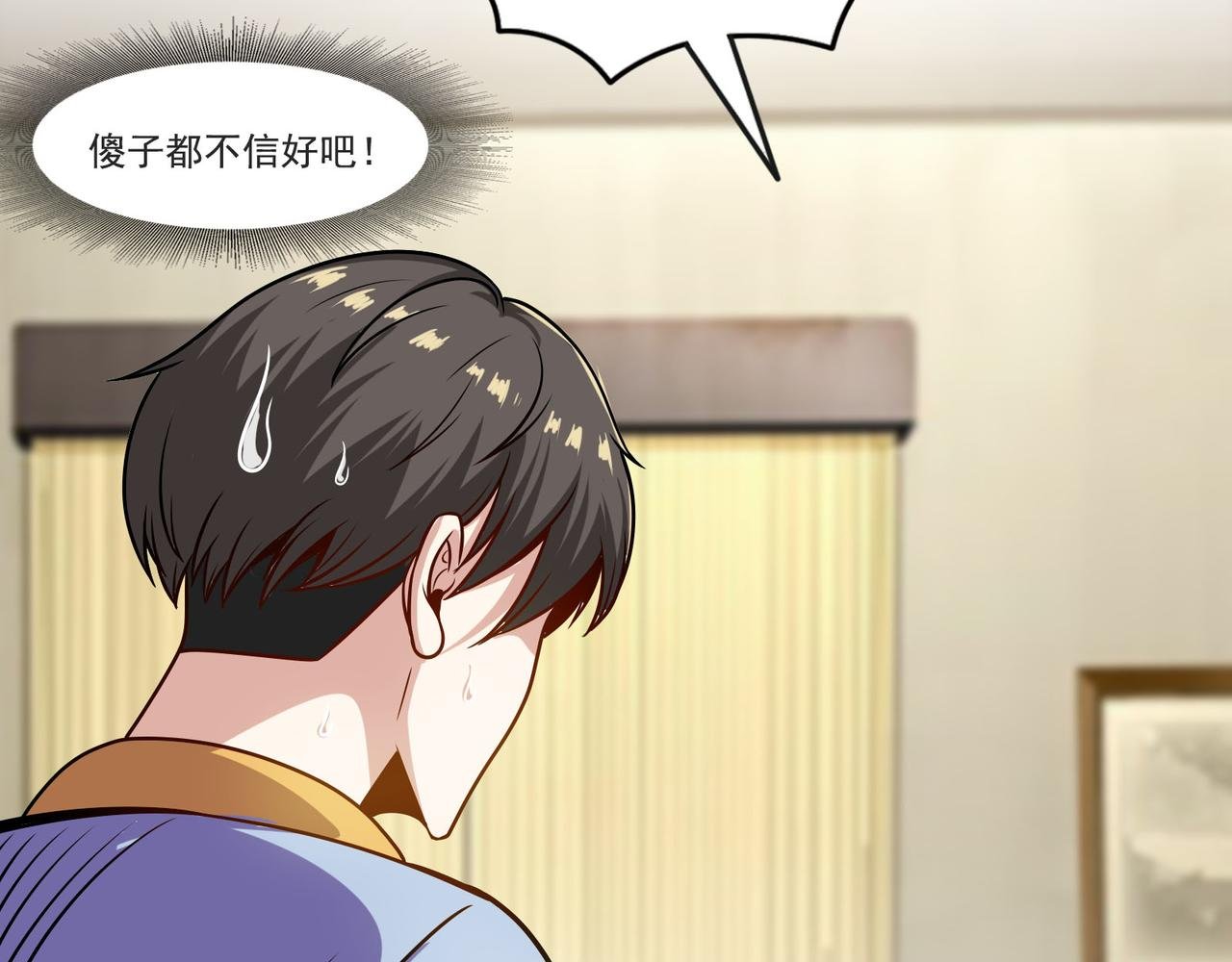 第95话 各怀鬼胎？