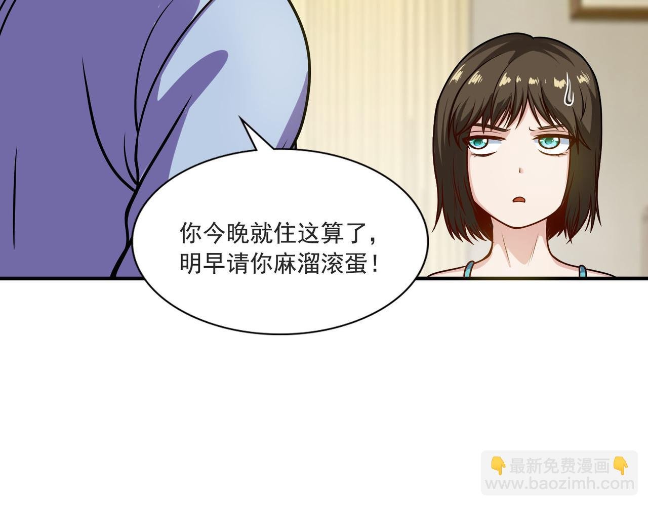 第95话 各怀鬼胎？