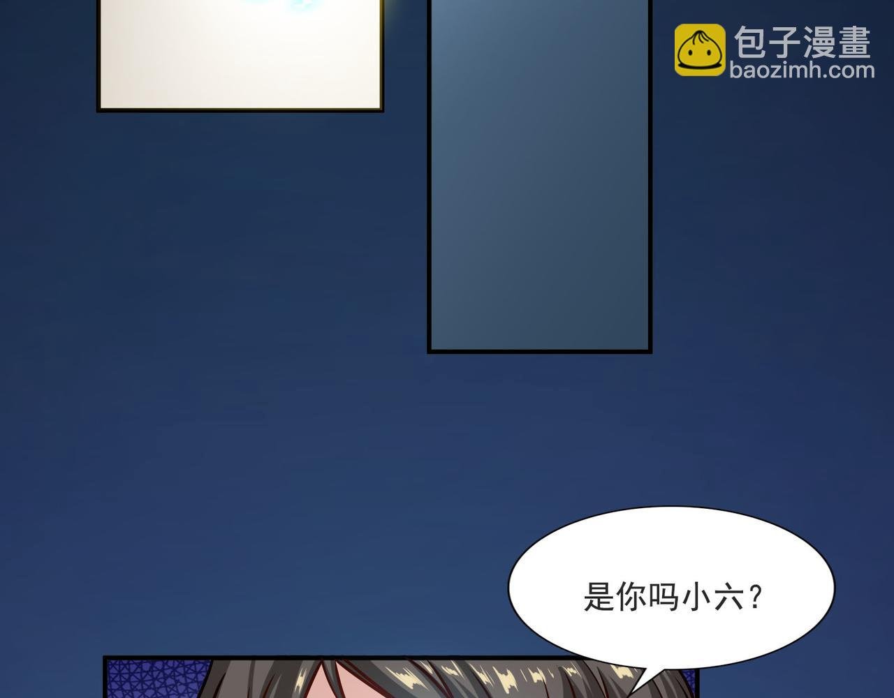第95话 各怀鬼胎？