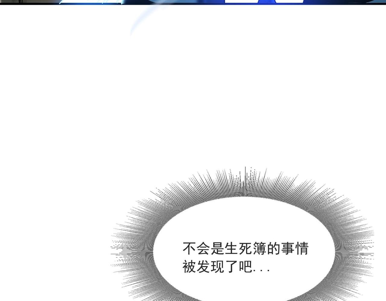 第95话 各怀鬼胎？