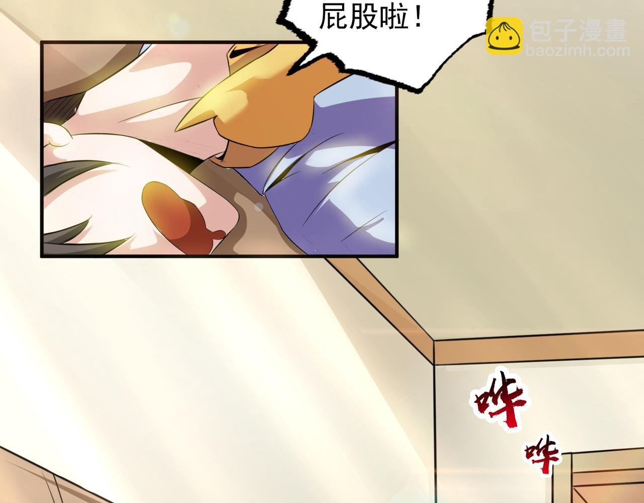 第96话 女人真麻烦