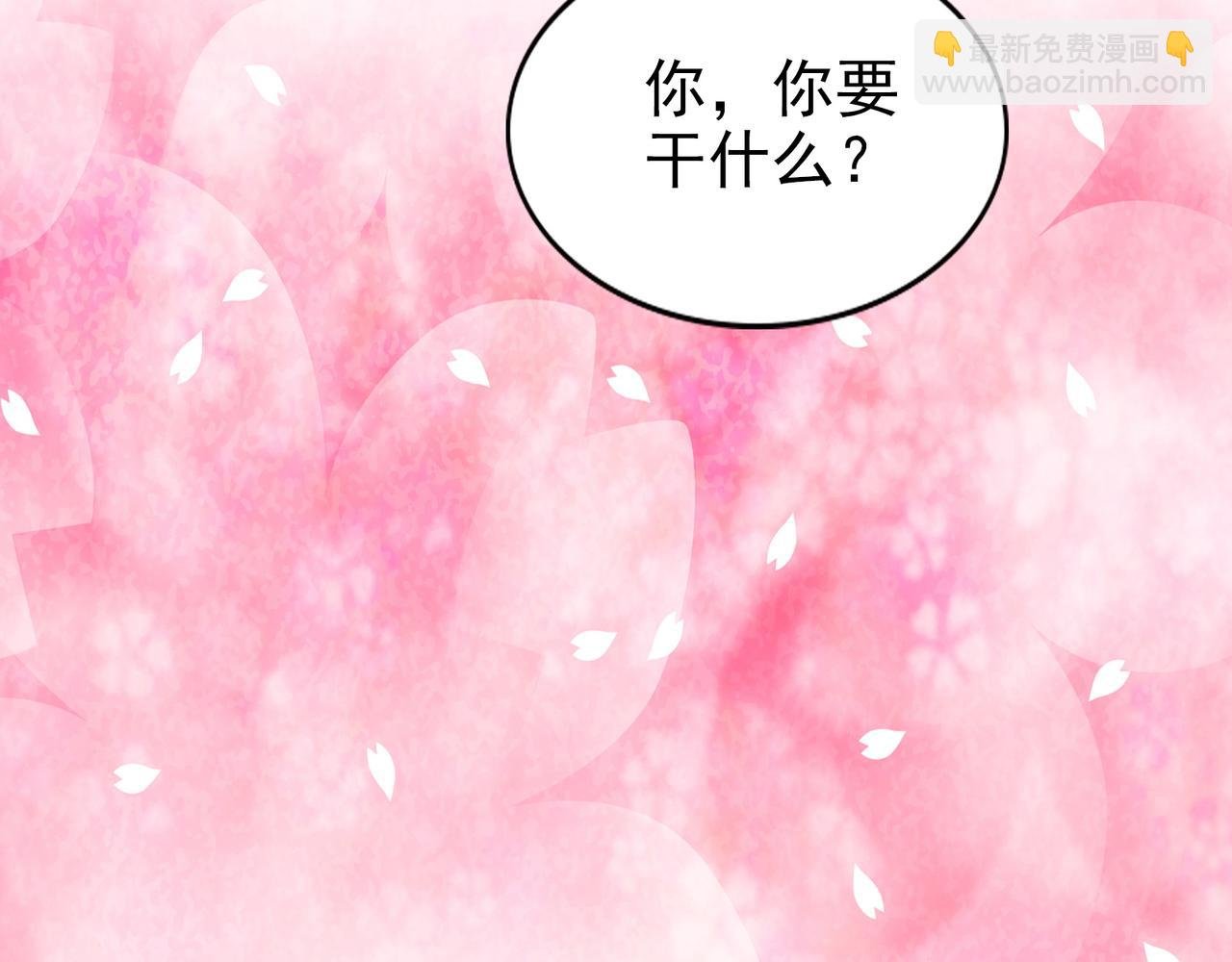 第96话 女人真麻烦