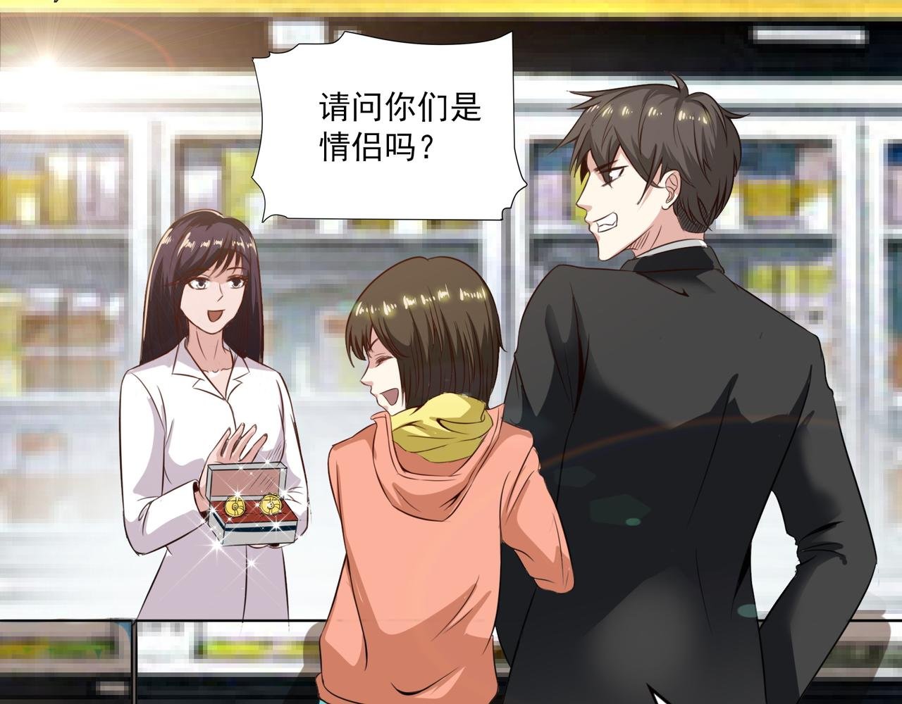 第96话 女人真麻烦