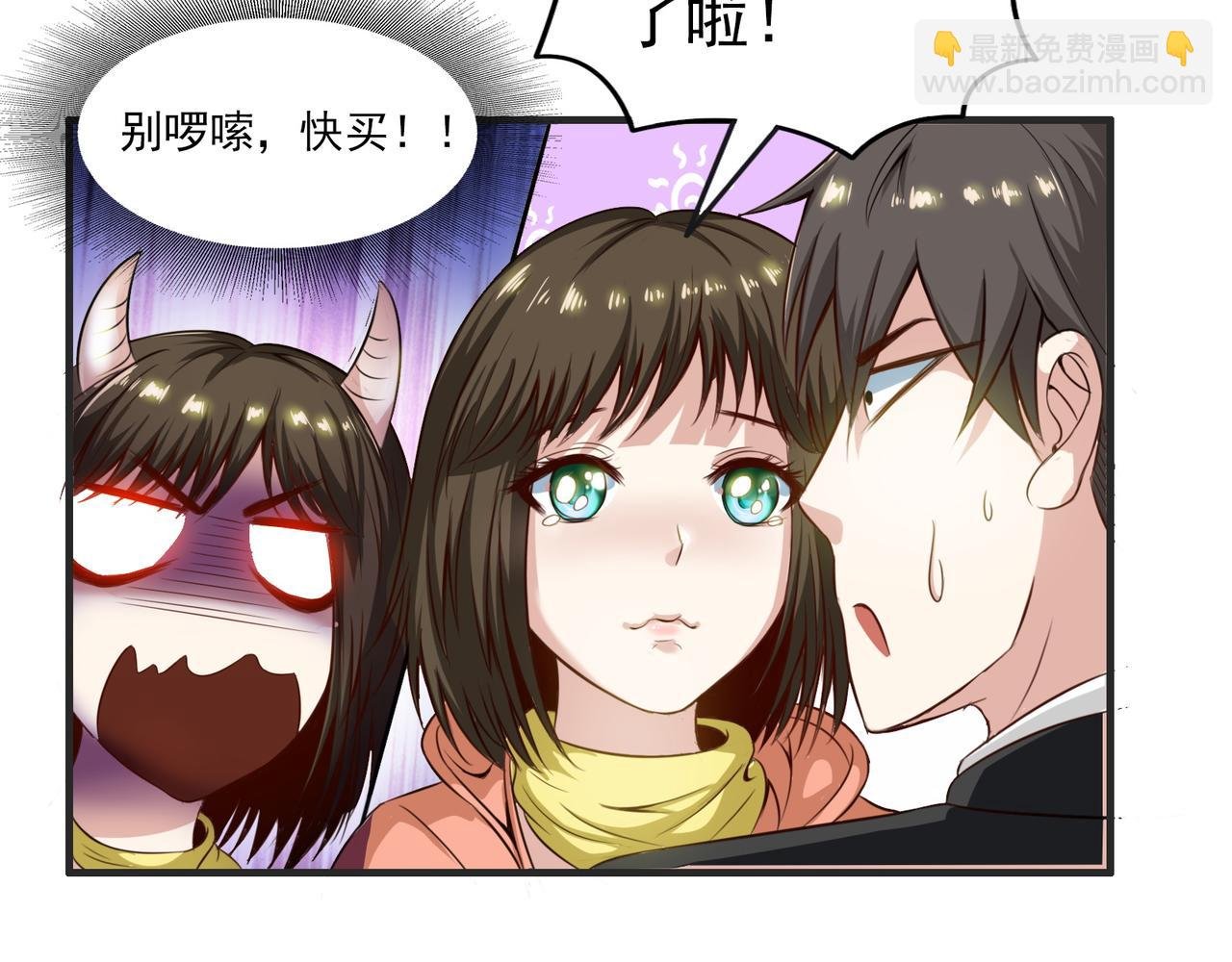 第96话 女人真麻烦
