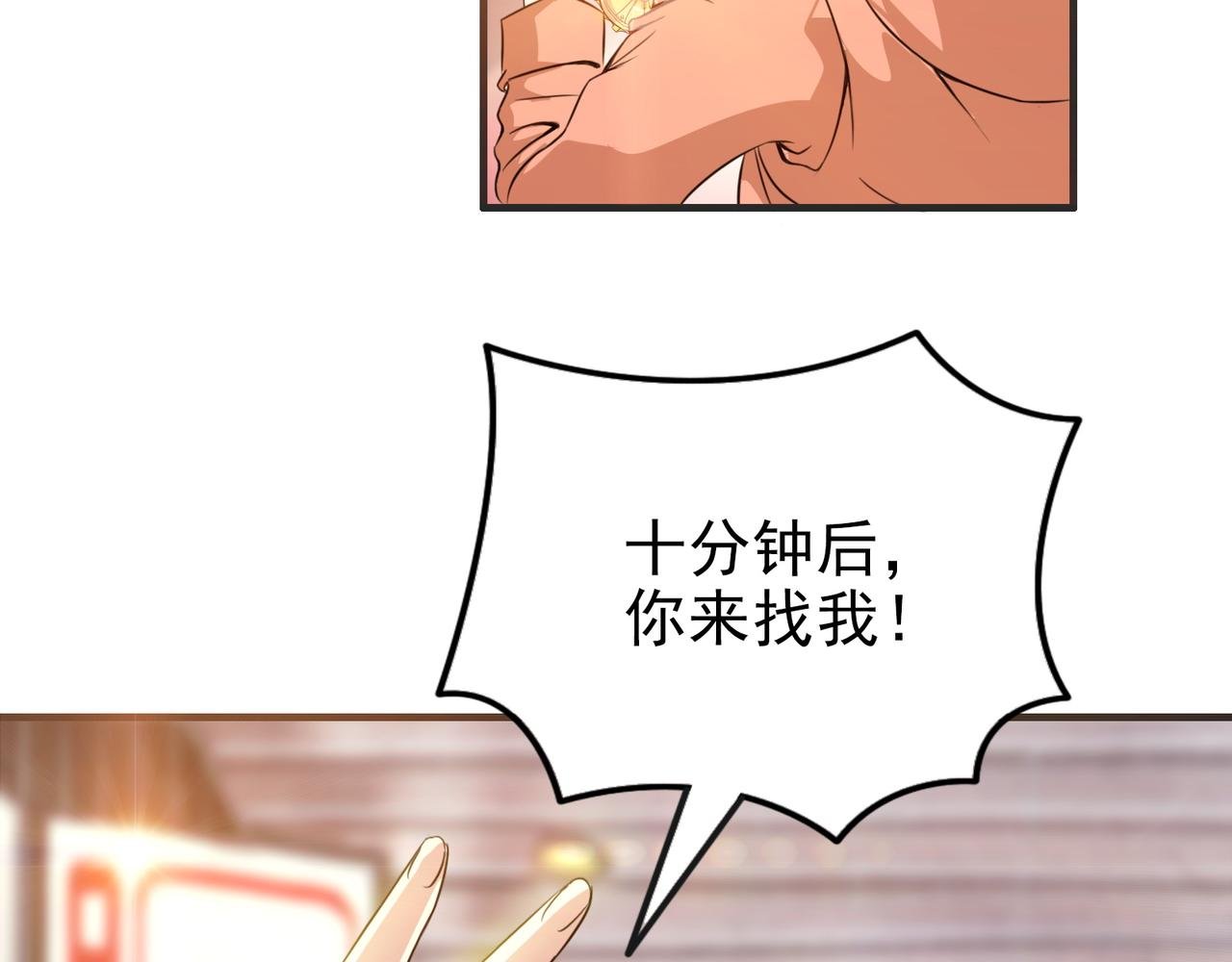 第96话 女人真麻烦
