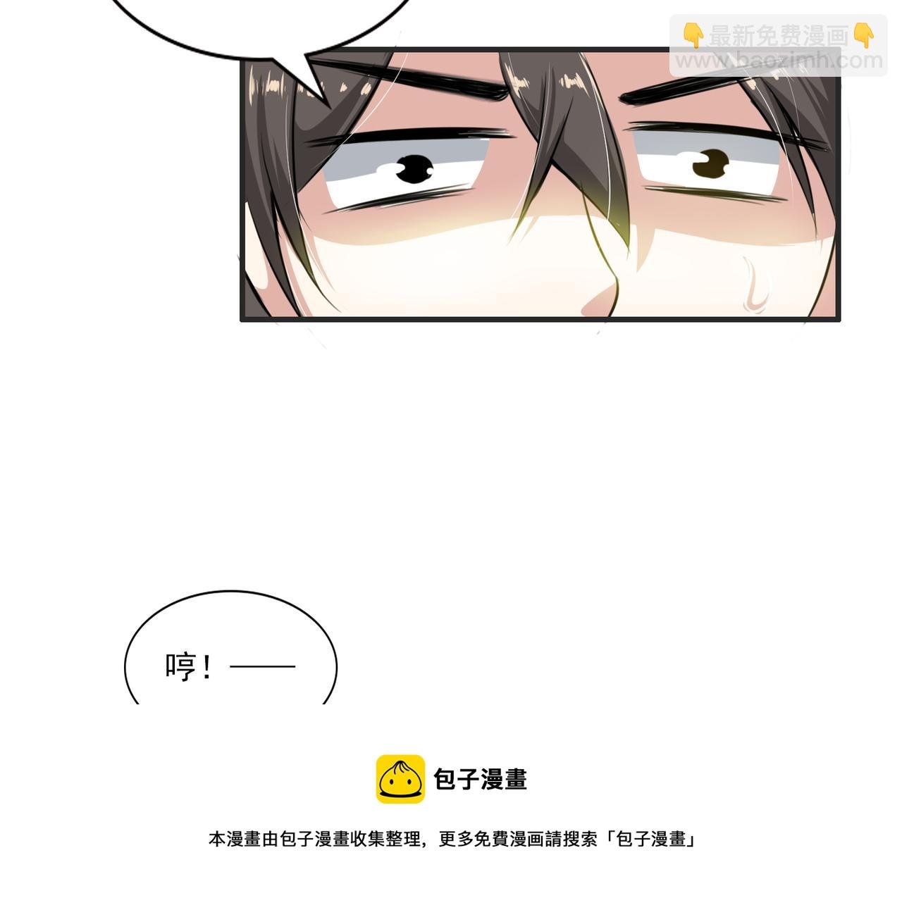 第96话 女人真麻烦