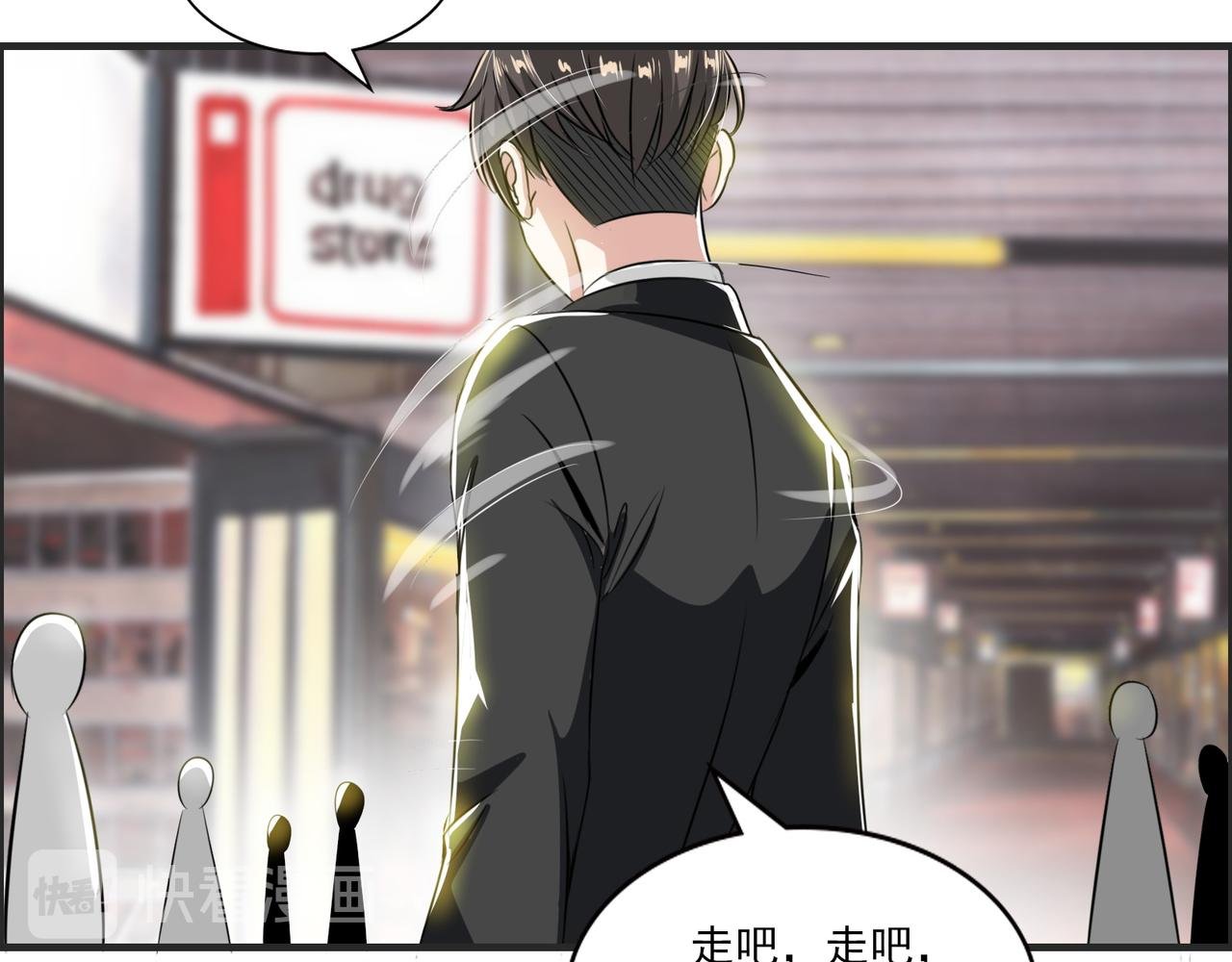 第96话 女人真麻烦