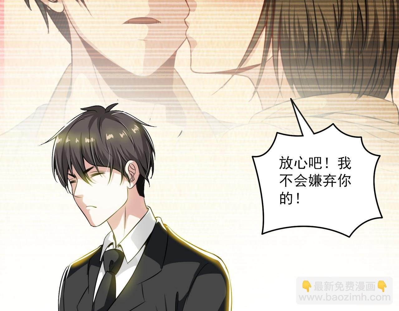 第96话 女人真麻烦