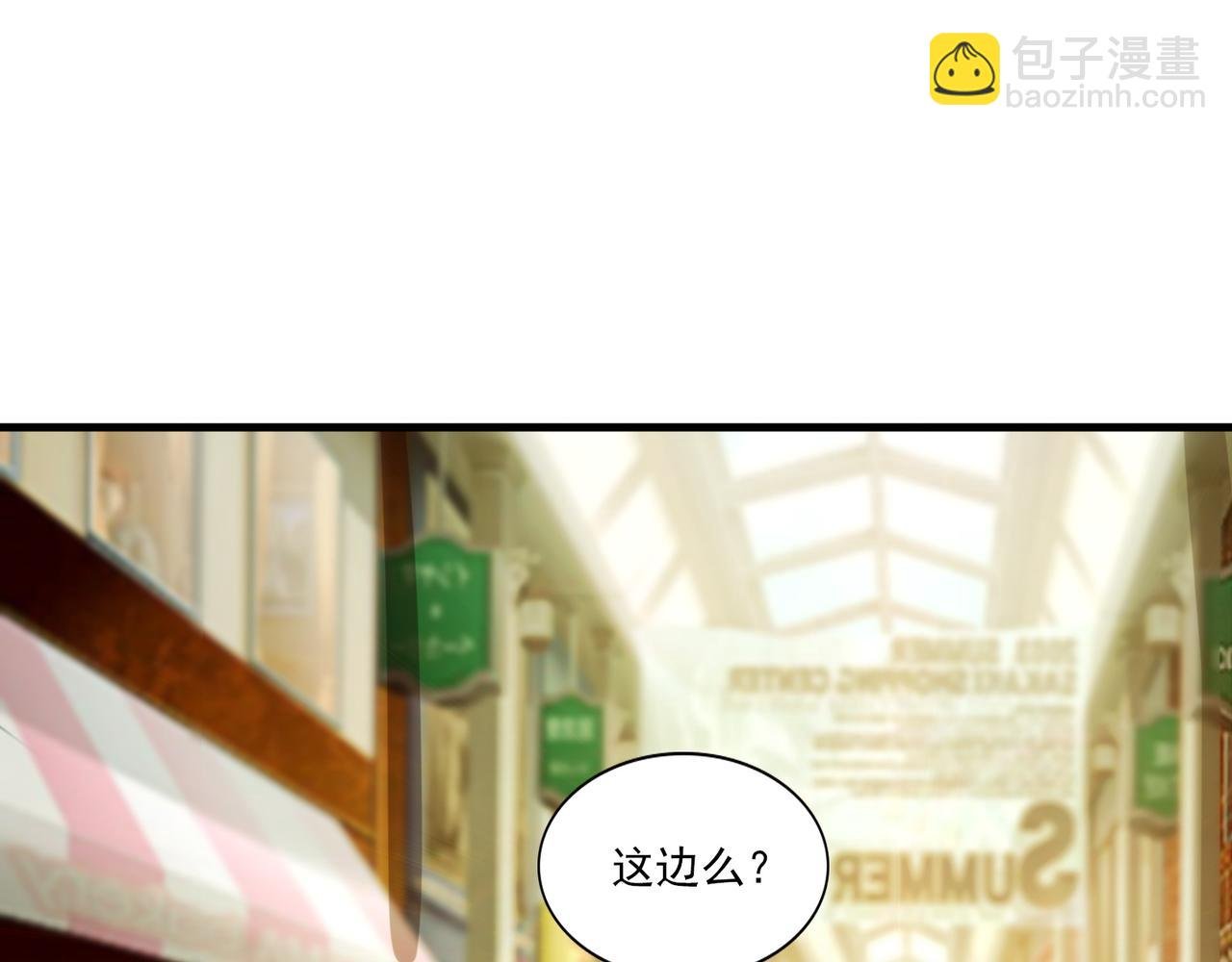 第96话 女人真麻烦