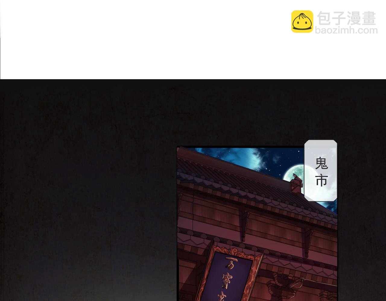 第98话 要晕了！