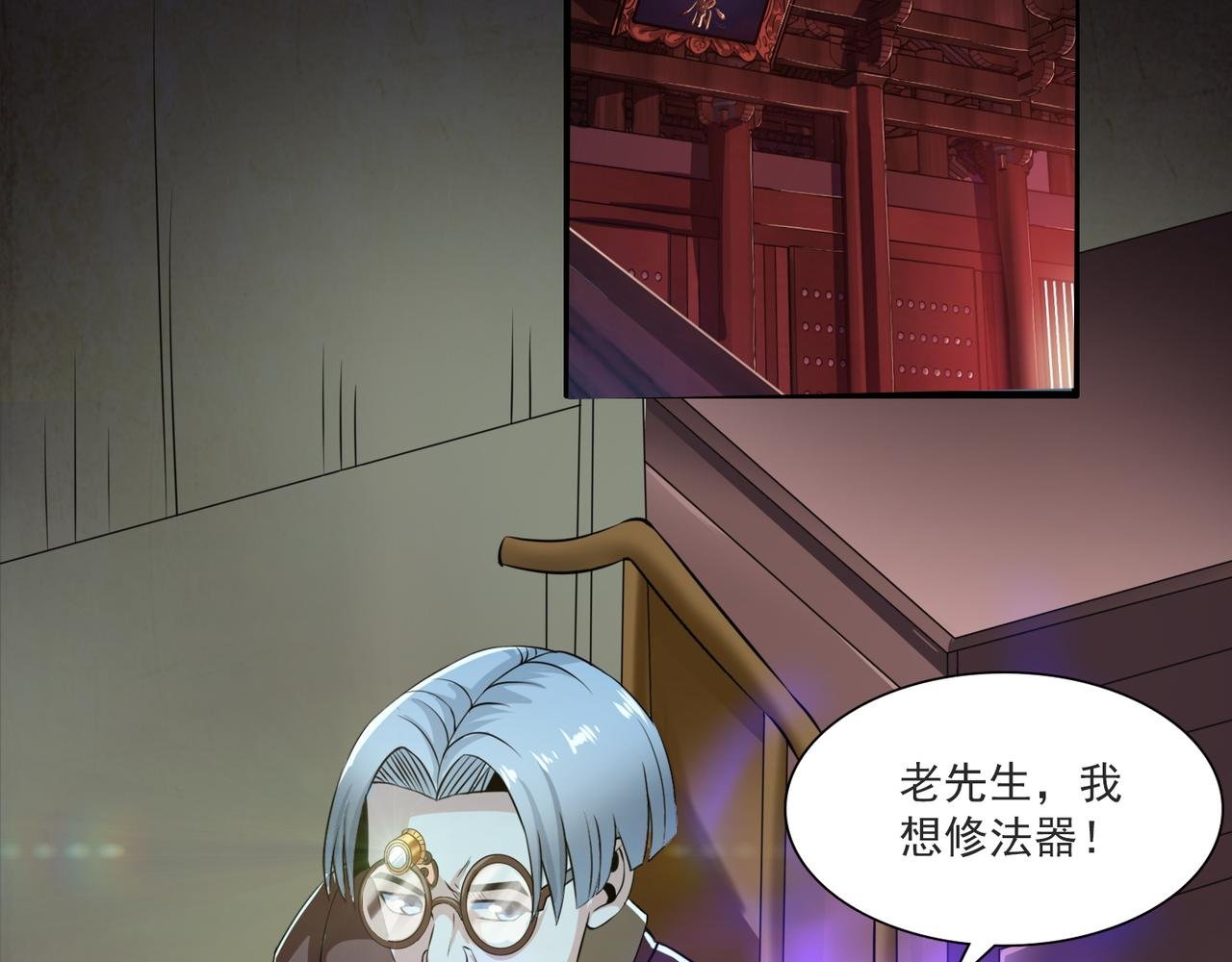 第98话 要晕了！