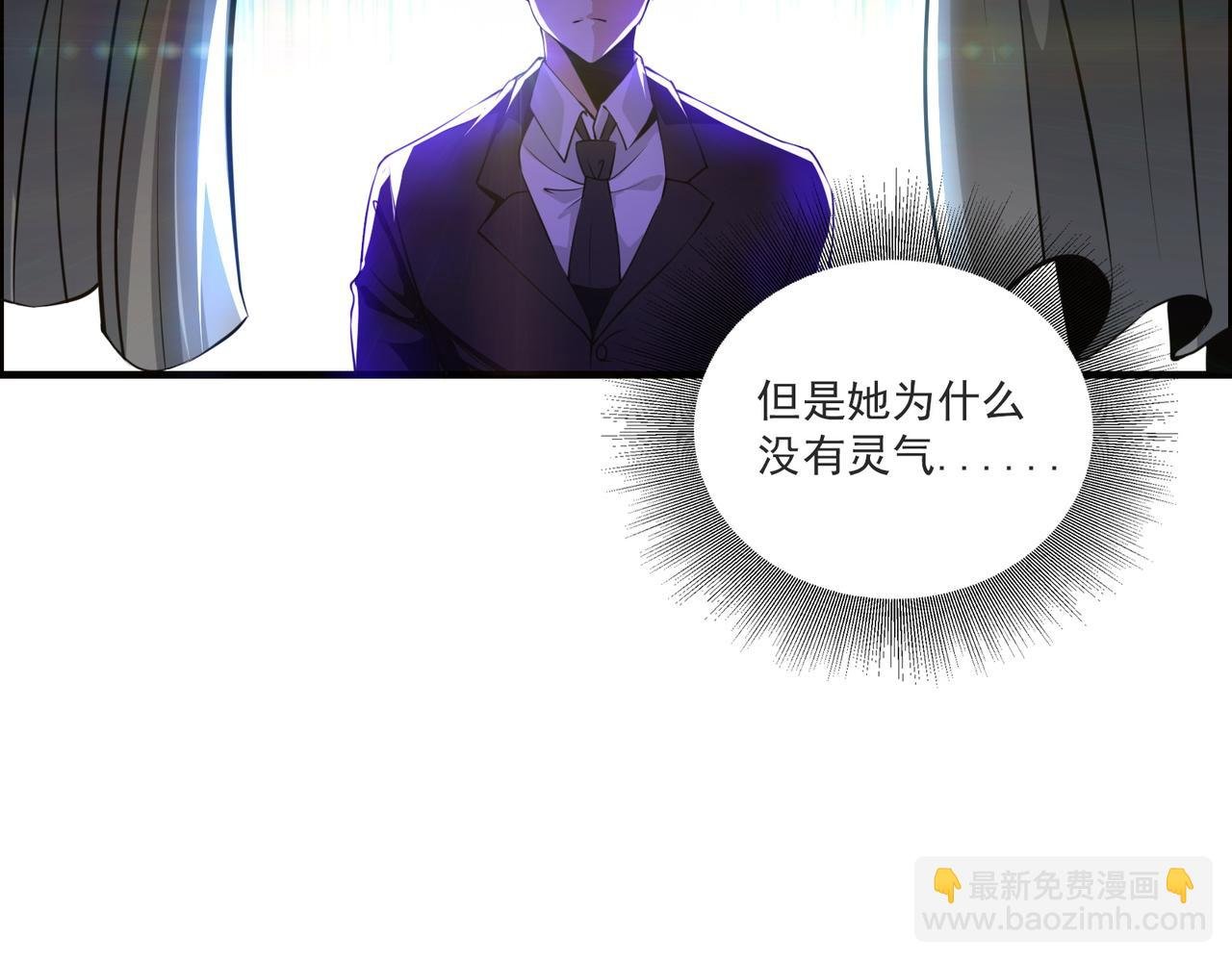 第98话 要晕了！
